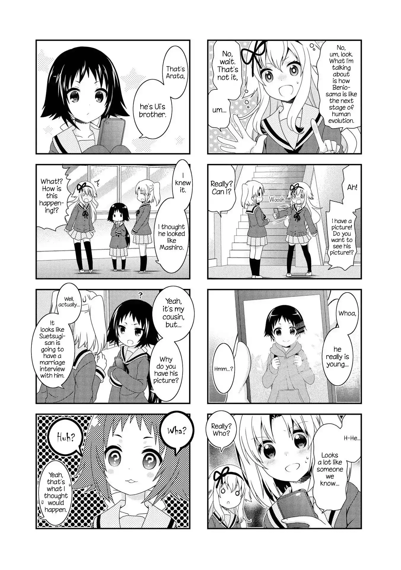 Mikakunin de Shinkoukei Chapter 105 5